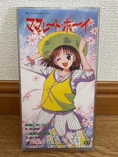 ママレード・ボーイ 8cmシングルCD 笑顔に会いたい - メルカリ