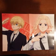 東京リベンジャーズ(表)、吸血鬼すぐ死ぬ(裏) ポスターのサムネイル