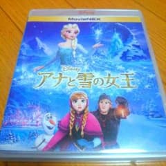 アナと雪の女王 DVD&Blu-rayのサムネイル