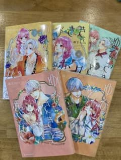 ゆびさきと恋々 森下suuのサムネイル