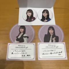 櫻坂46 ローソン 缶バッジ 櫻坂カフェ コースター メッセージカードのサムネイル