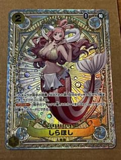 【美品】ワンピースカードゲーム 　しらほし SP SR 　1枚のサムネイル