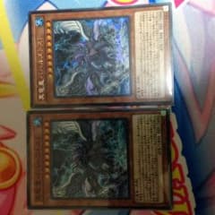 真竜皇バハルストスF  sc  sr  1枚ずつのサムネイル