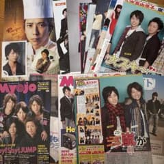 嵐 雑誌切り抜き セット - メルカリ
