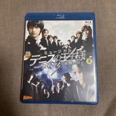 ミュージカルテニスの王子様　青学VS氷帝　関東大会　3rdシーズンのサムネイル