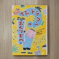 みんみん様 リクエスト 2点 まとめ商品のサムネイル