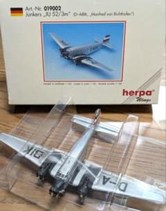 航空機・ヘリコプター herpa wings Junkers ju 52 herpa wings Junkers ju 52 - メルカリ