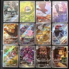 ムニキスゼロ AR コンプセット 全12種 コンプリート ポケモンカード