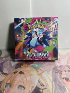 ポケモンカードゲーム インフェルノX 未開封シュリンク付きのサムネイル