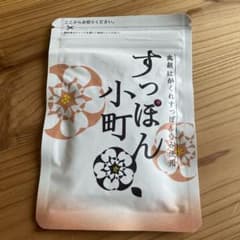すっぽん小町 62粒のサムネイル