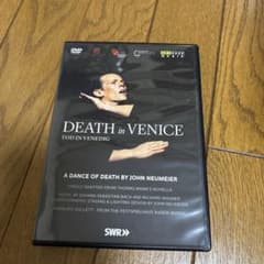 DVD／ノイマイヤー振付／ハンブルクバレエ／ヴェニスに死すのサムネイル