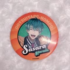 ヒプノシスマイク 缶バッジ風 ミラー 白膠木簓のサムネイル