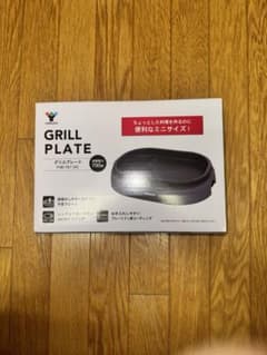 YAMAZEN グリルプレート YHD-701 (H) 本体のサムネイル