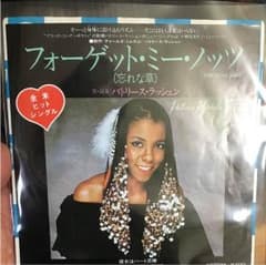 レコード 7インチのサムネイル