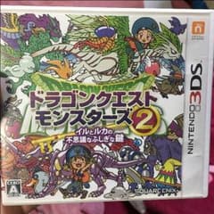 ドラゴンクエストモンスターズ2のサムネイル