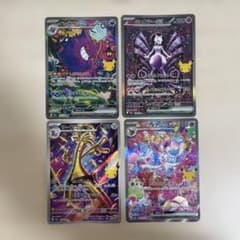 あ*ん様 ポケカ　AR CHR 5枚セット　ミュウツー　ゲンガー　他 ポケモンカード SAR AR 4枚セット ゲンガー ミュウツー他 - メルカリ