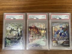 PSA10連番 マスカーニャ ラウドボーン ウェーニバル SAR 御三家 PSA10連番 マスカーニャ ラウドボーン ウェーニバル SAR 御三家 - メルカリ