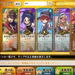 メルスト リセマラアカウントのサムネイル