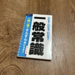 本のサムネイル