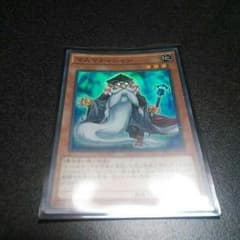 マスマティシャンのサムネイル