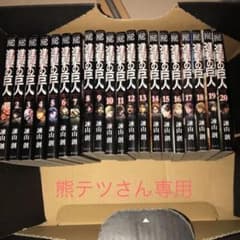 進撃の巨人 漫画 1-20巻のサムネイル