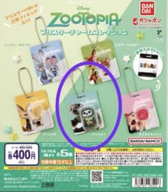 ☆ ズートピア ブリスターチャームコレクション フラッシュ ☆のサムネイル