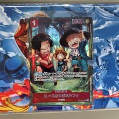 ワンピース English 3rd anniversaryエース&サボ&ルフィ - メルカリ