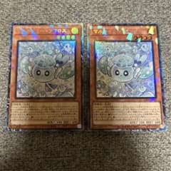 遊戯王 マルチャミー・フワロス 2枚セット コレクターズ 手札誘発