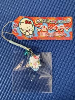 ご当地キティ広島限定カキバージョンのサムネイル