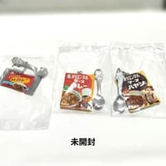 【未開封】オリエンタル ミニチュア キーチェーン 3種セットのサムネイル
