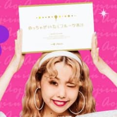 めっちゃぜいたくフルーツ青汁のサムネイル