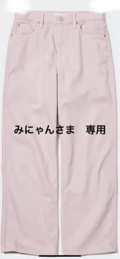 UNIQLO バギージーンズ　ピンクのサムネイル