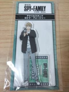 SPY×FAMILY The Movie Acrylic Stand Acrylic Stand Lloyd Forger