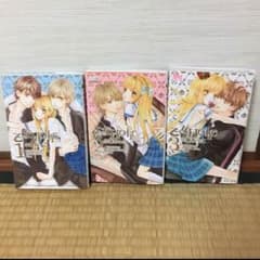 ♡say様♡専用のサムネイル
