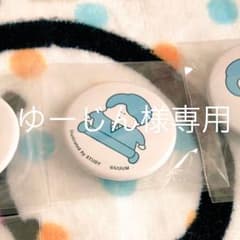 ゆーじん様専用のサムネイル