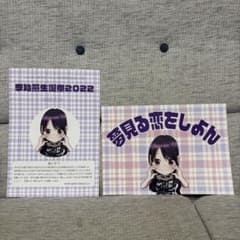 NMB48 李始燕 イ シヨン 2022年 22歳 生誕祭 フライヤー チラシ NMB48 李始燕 イ シヨン 2022年 22歳 生誕祭 フライヤー チラシ - メルカリ