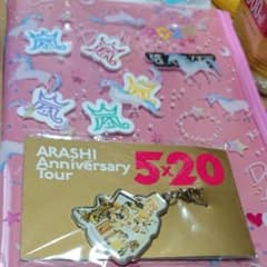嵐 ５×20 限定 2段 黄色のサムネイル