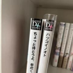 ちょっと待とうよ、春虎くん　ハツコイノオトのサムネイル