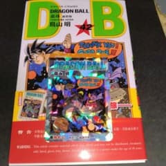 香港版DRAGON BALL 42巻 ホログラムカード 非売品 - メルカリ