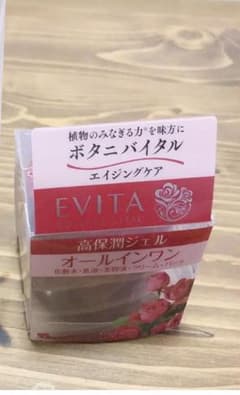 オールインワンジェルのサムネイル