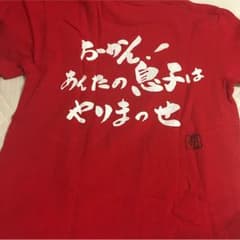 ryu テイシャツ ラグビー xs 赤のサムネイル