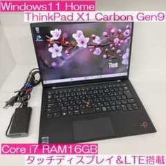 ○LTE搭載○ThinkPad X1 CarbonGen9 i7 16GB 人気 - メルカリ