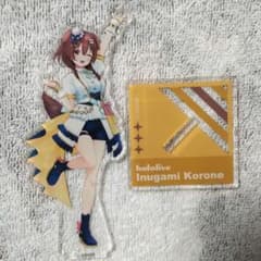 ホロライブ 戌神ころね 4fesブライト衣装 アクリルスタンドのサムネイル