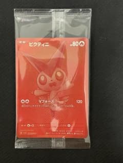 ビクティニBWR 争奪戦プロモカード　新品未開封品のサムネイル