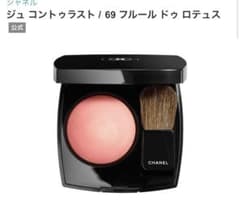 CHANEL ジュ コントゥラス　69のサムネイル