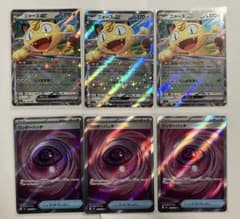 ポケモン ニャースexRR ワンダーパッチSR 各3枚 ムニキスゼロ合計6枚