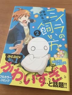 しぇり様専用のサムネイル
