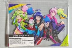 ひこくじmini 魔入りました！入間くん プラチナ賞 A4アクリルパネル
