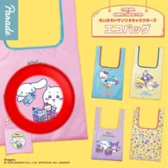 ちいかわ×サンリオキャラクターズ エコバッグ　ちいかわ✖︎シナモンのサムネイル
