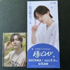 ＆TEAM 縁day  FC限定ピクチャーチケット＋トレカのサムネイル